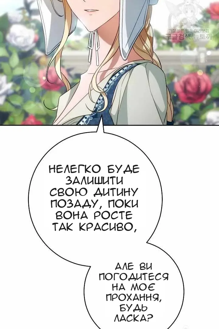 Сторінка 64