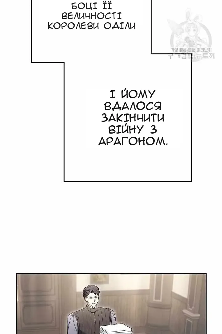 Сторінка 67