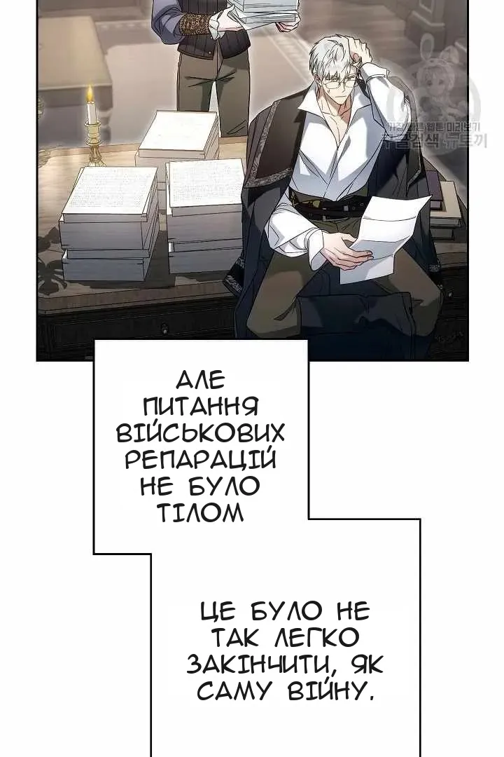 Сторінка 68