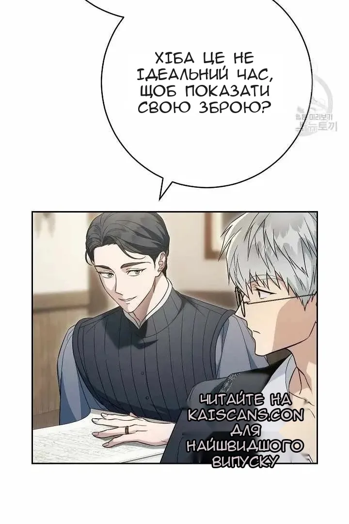 Сторінка 71