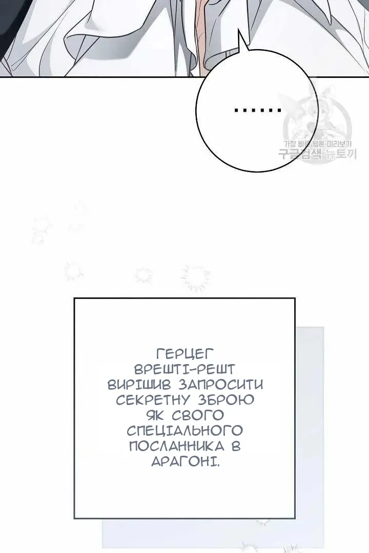 Сторінка 73