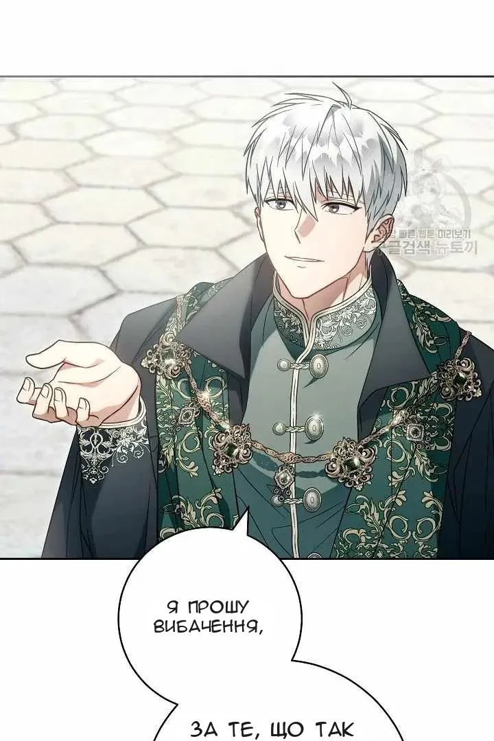 Сторінка 76