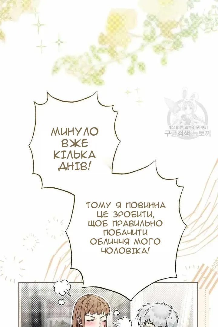 Сторінка 80