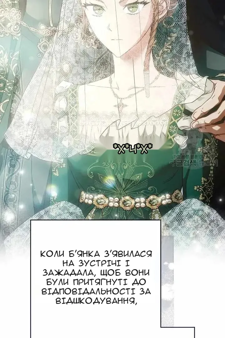 Сторінка 84