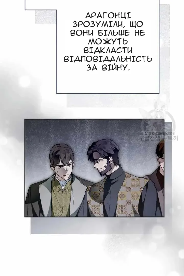 Сторінка 85
