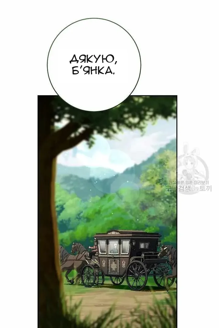 Сторінка 89