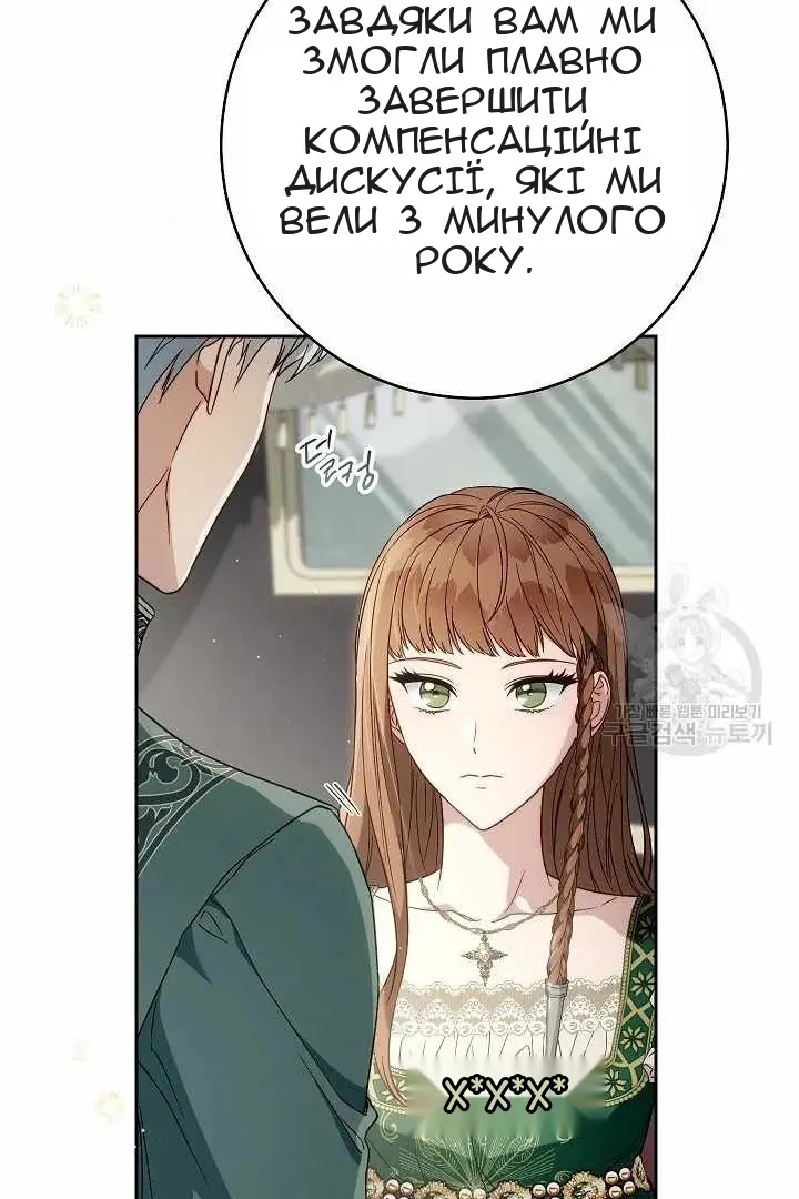 Сторінка 91