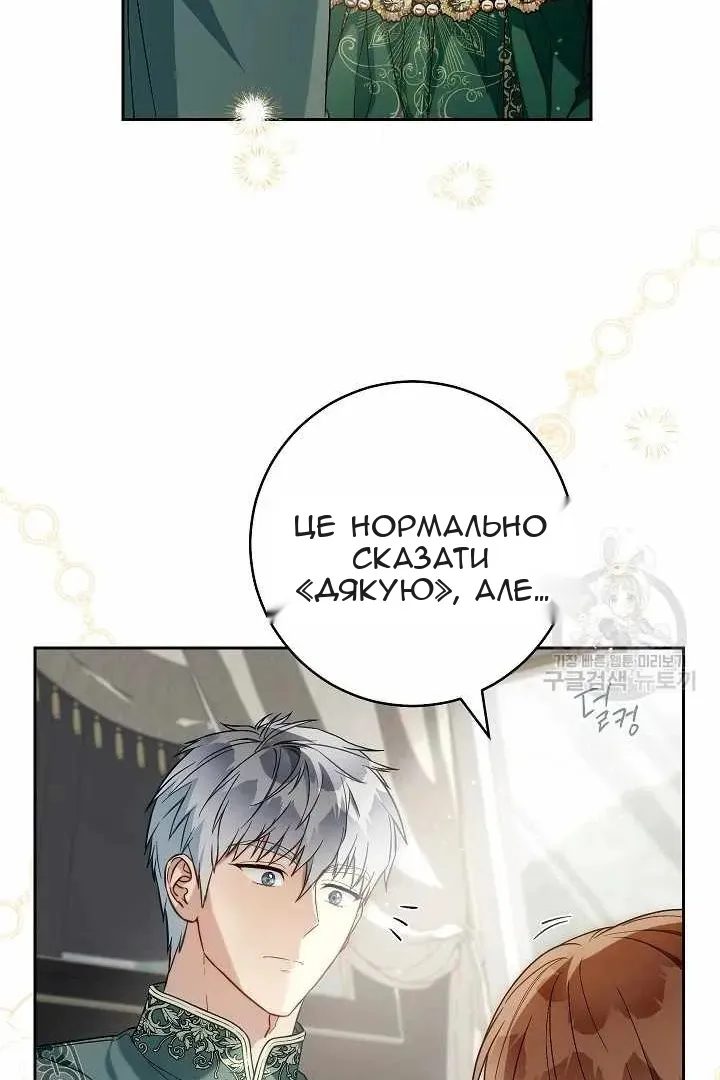 Сторінка 92
