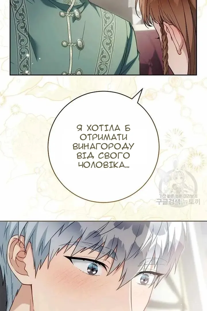Сторінка 93