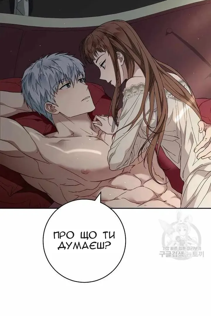Сторінка 101