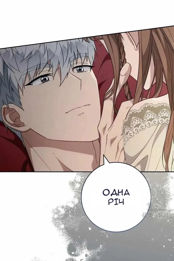 Сторінка 102