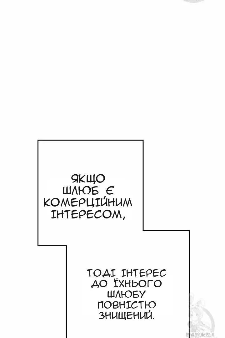 Сторінка 112