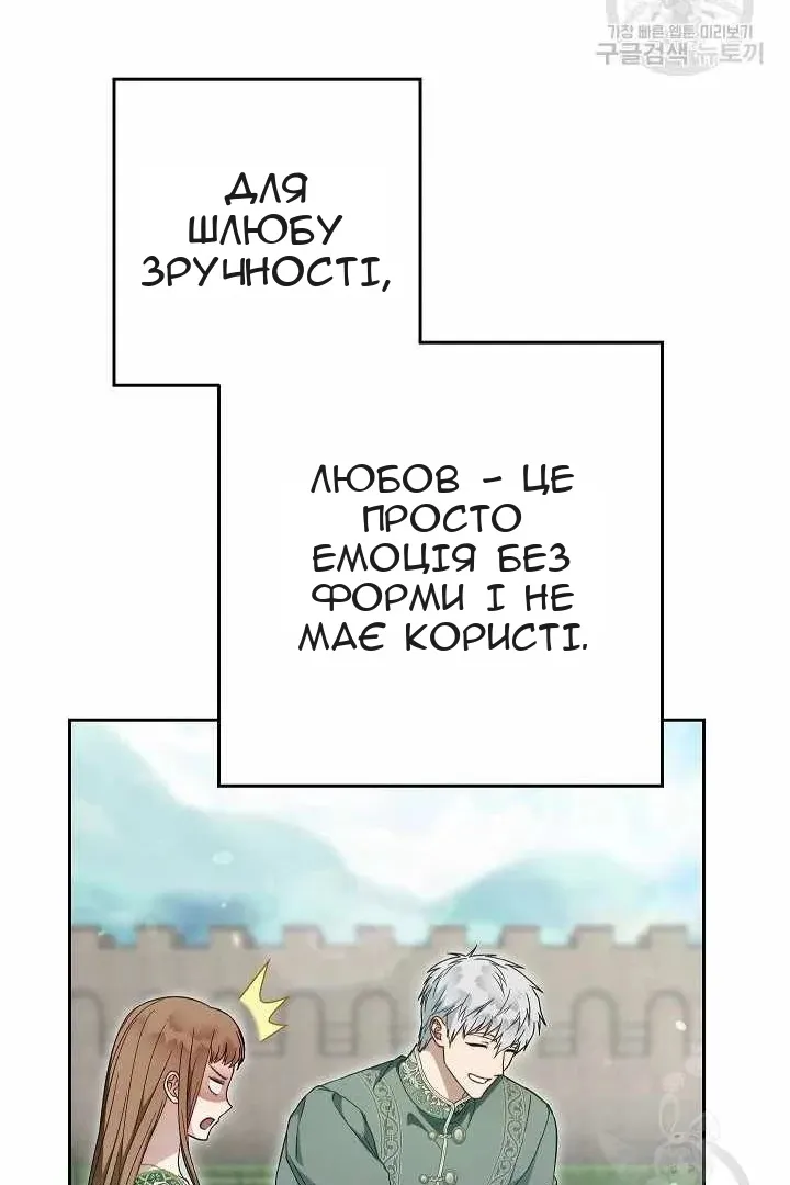 Сторінка 115