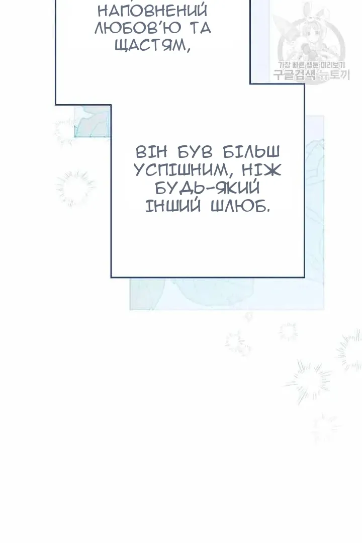 Сторінка 120