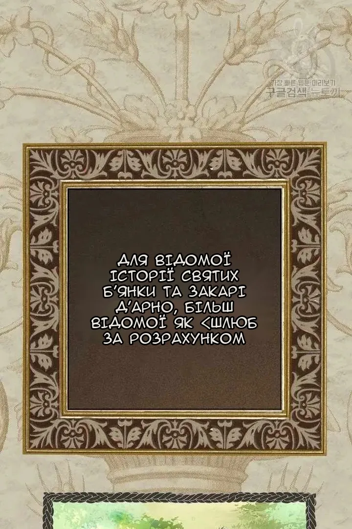 Сторінка 122