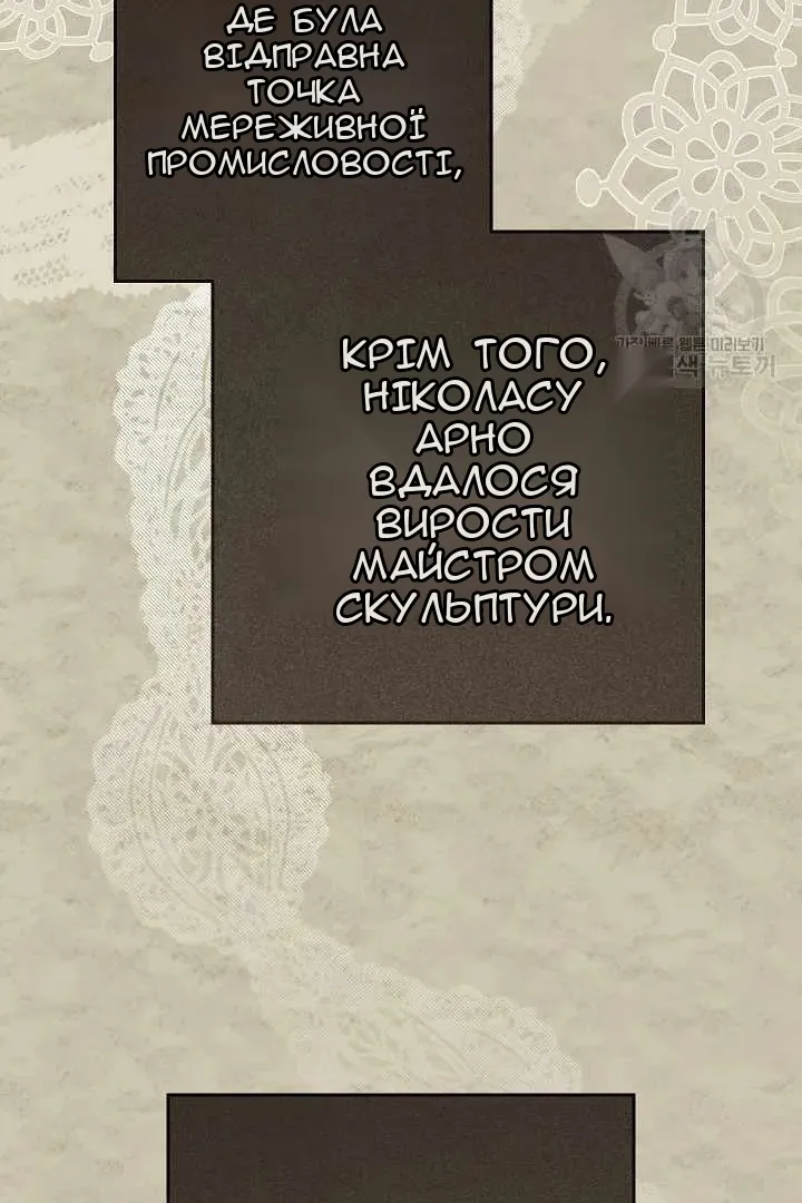 Сторінка 129