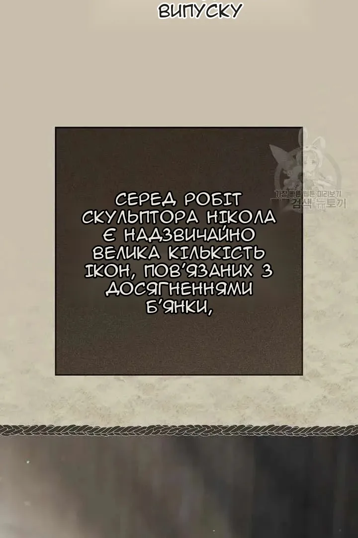Сторінка 133