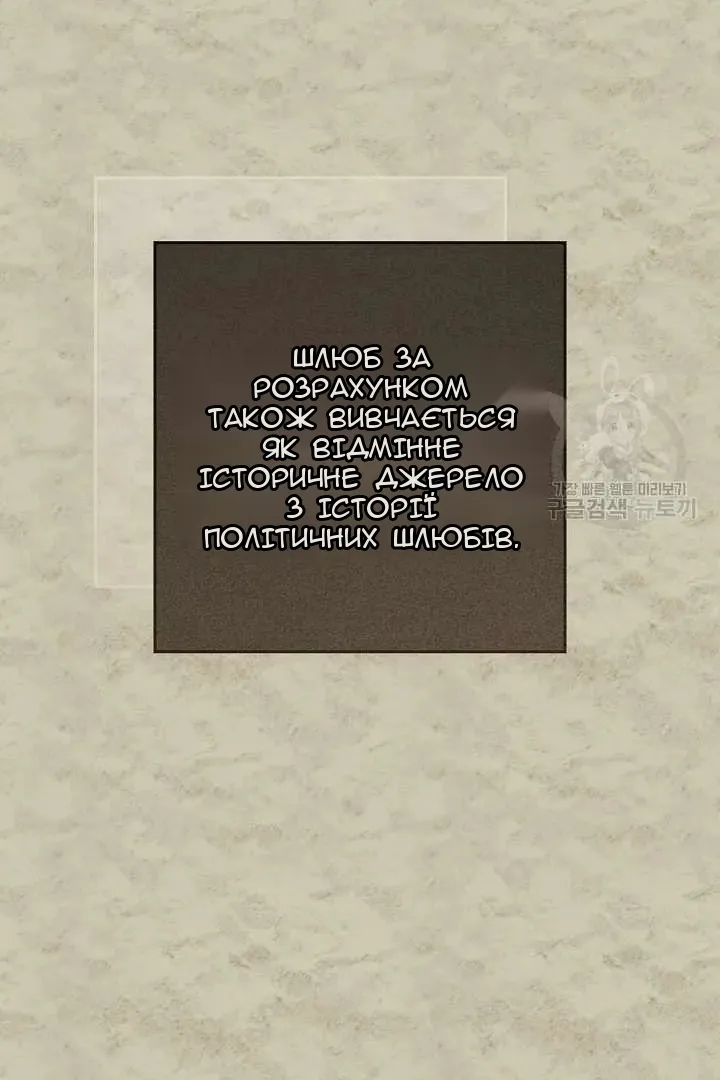 Сторінка 138