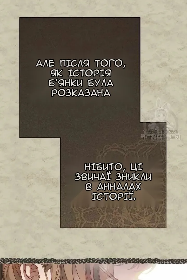 Сторінка 139