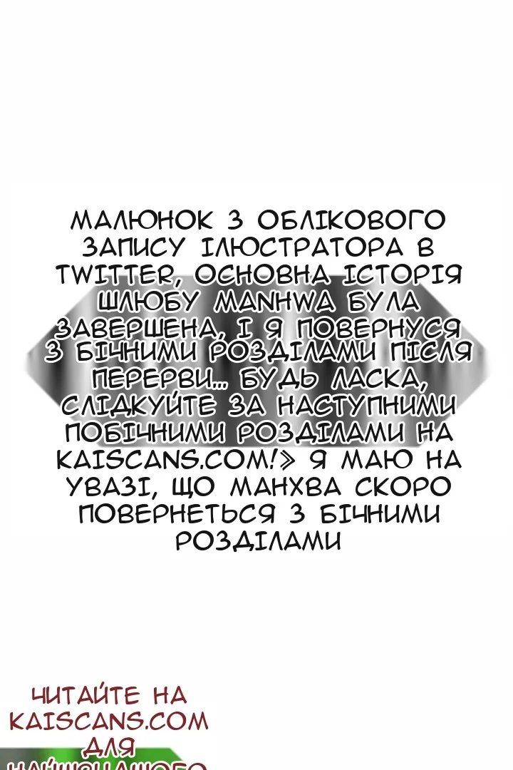 Сторінка 145