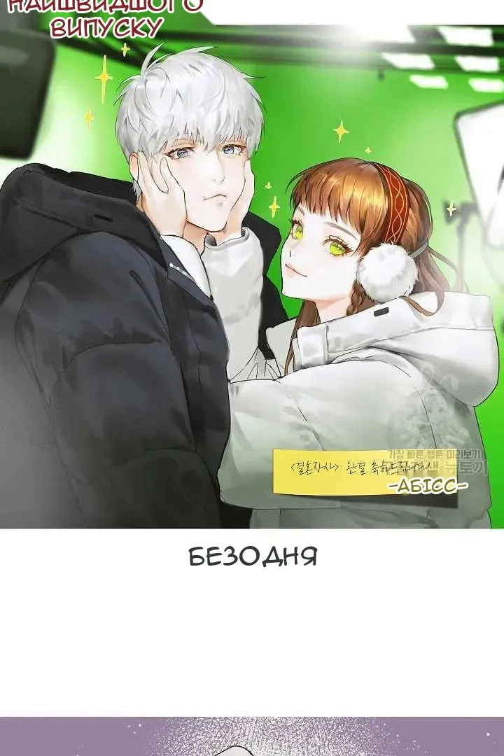 Сторінка 146
