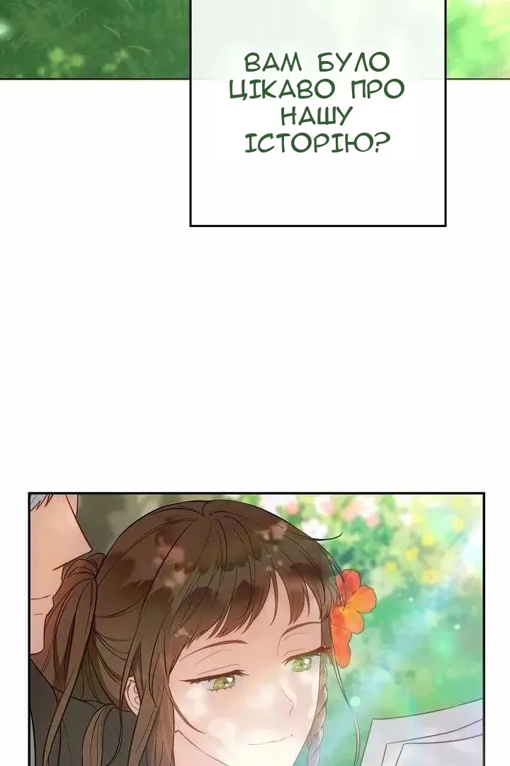 Сторінка 16