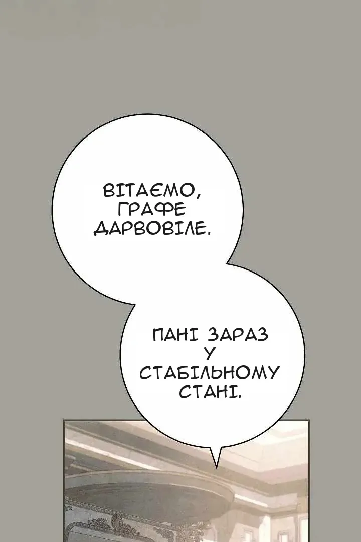 Сторінка 24