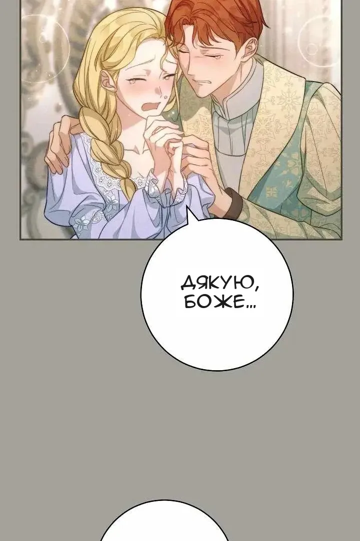 Сторінка 26
