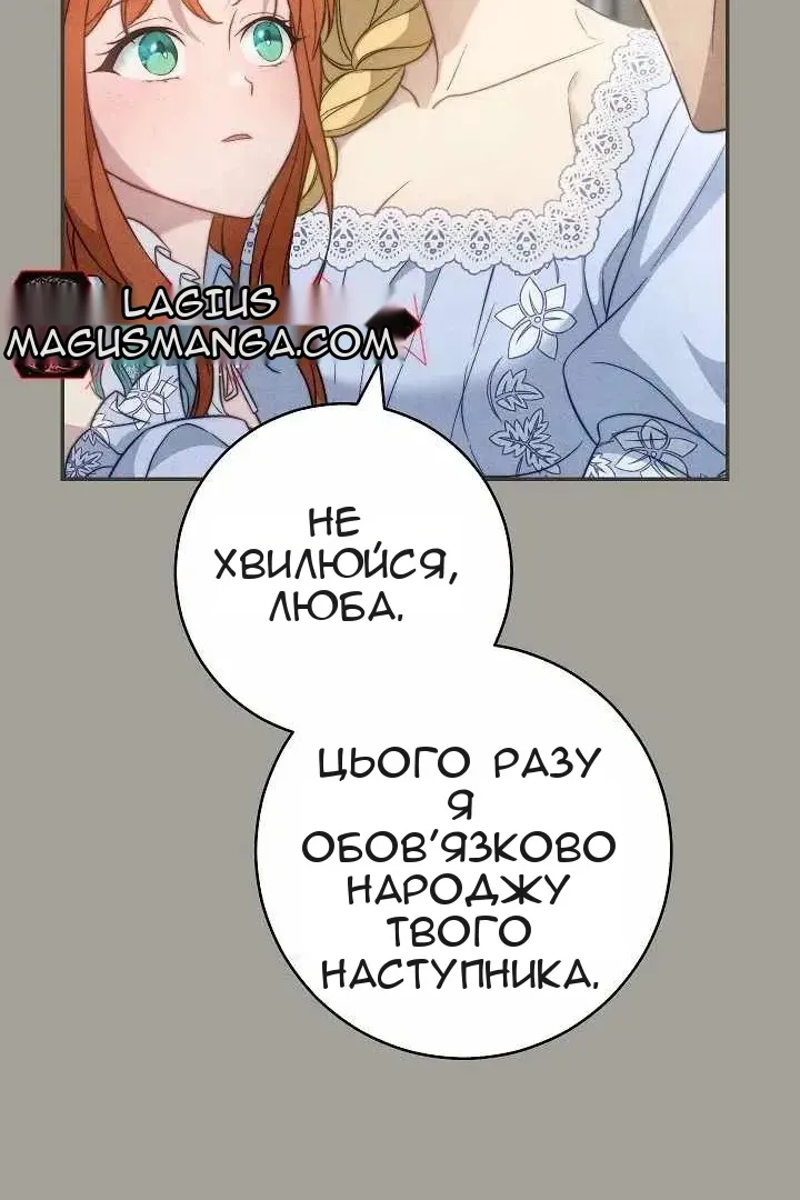 Сторінка 32