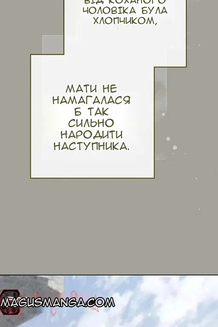 Сторінка 34