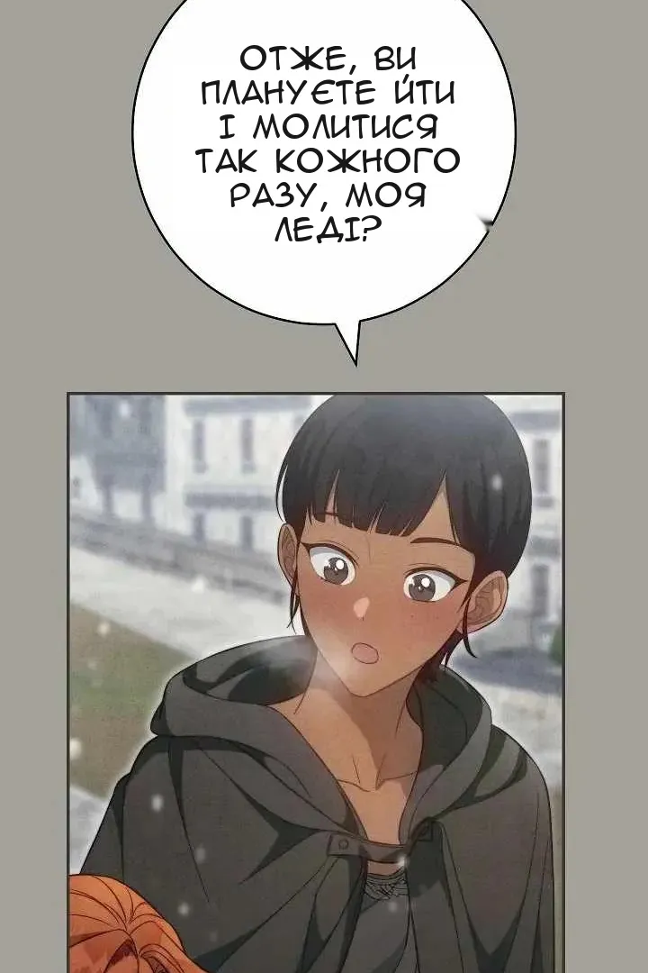 Сторінка 36