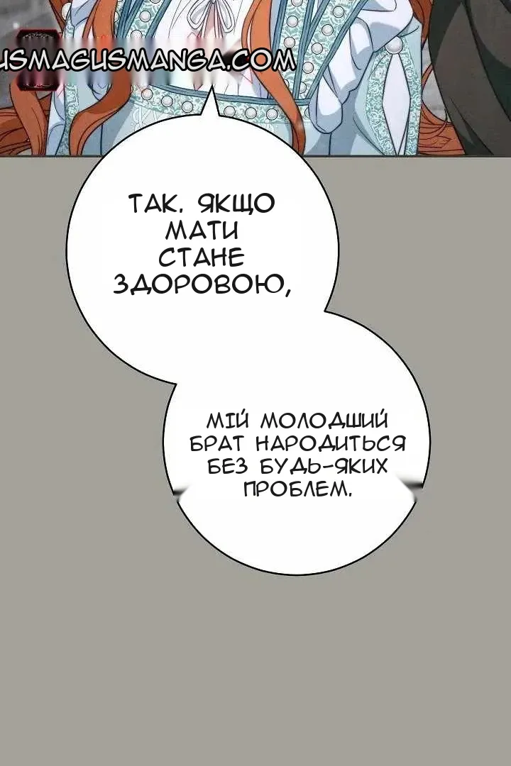 Сторінка 38
