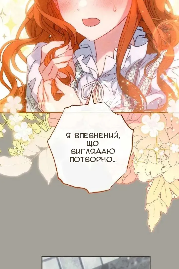 Сторінка 44