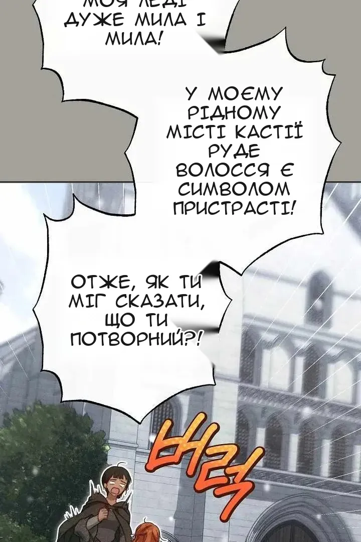 Сторінка 46
