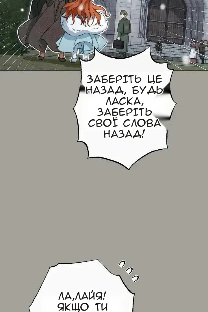 Сторінка 47