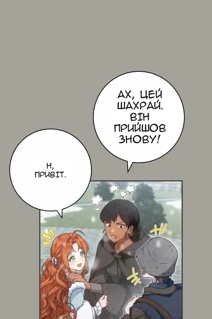 Сторінка 51