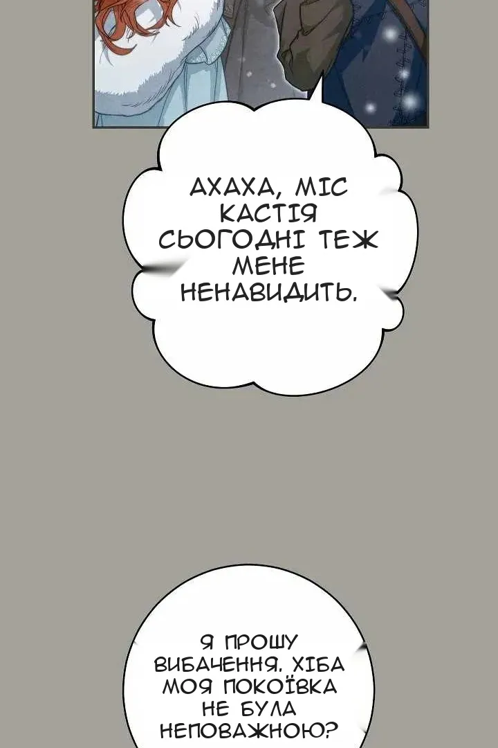 Сторінка 52