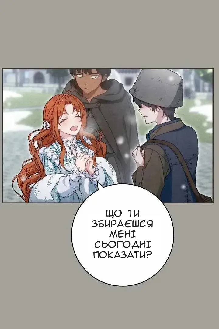 Сторінка 54