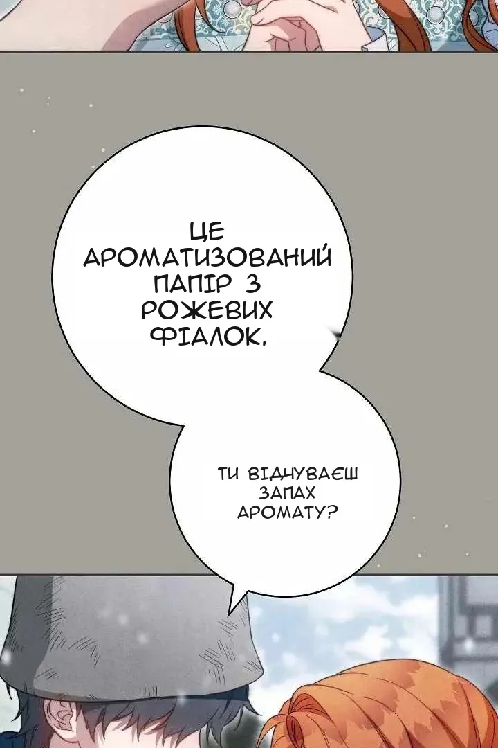 Сторінка 59