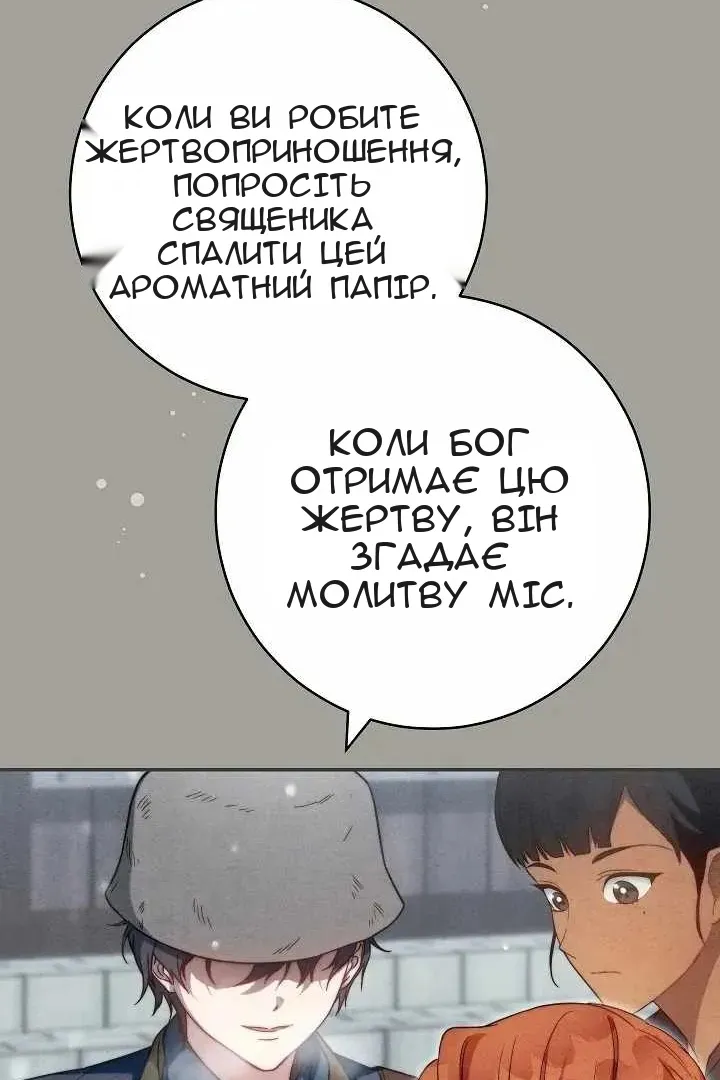 Сторінка 62