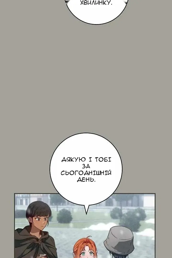 Сторінка 65