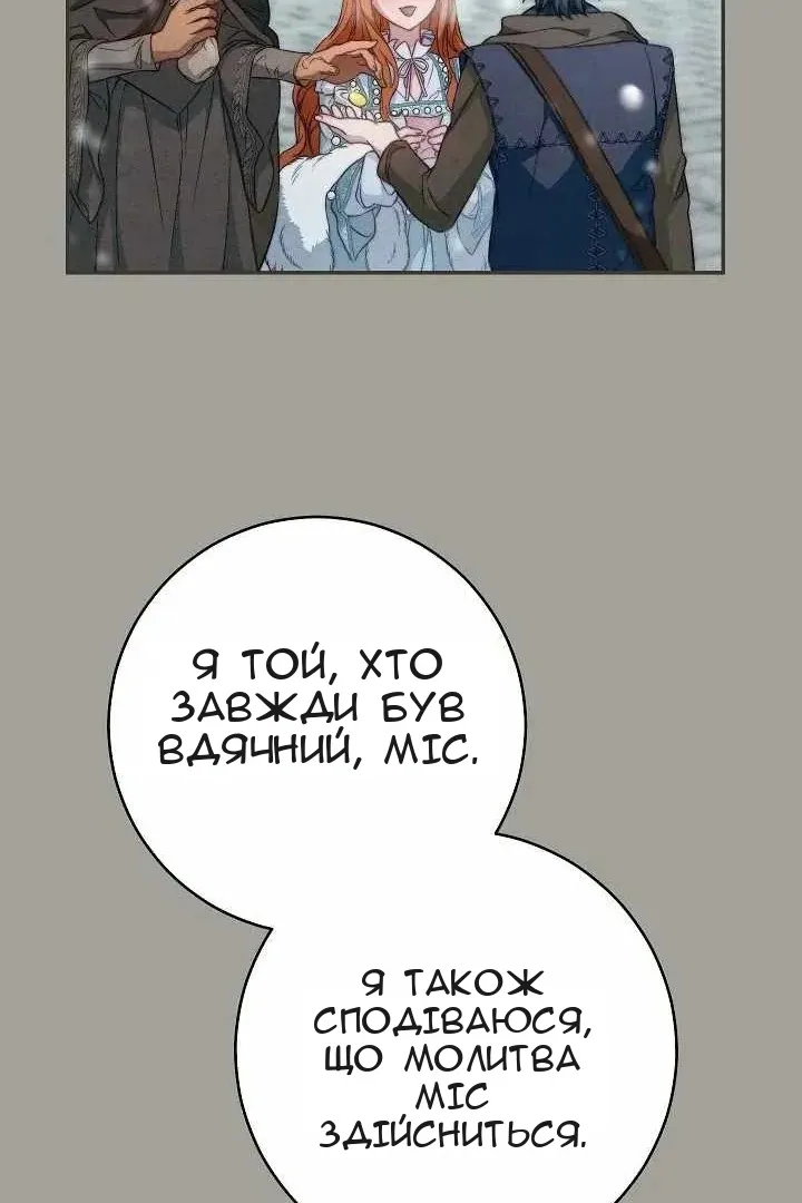 Сторінка 66