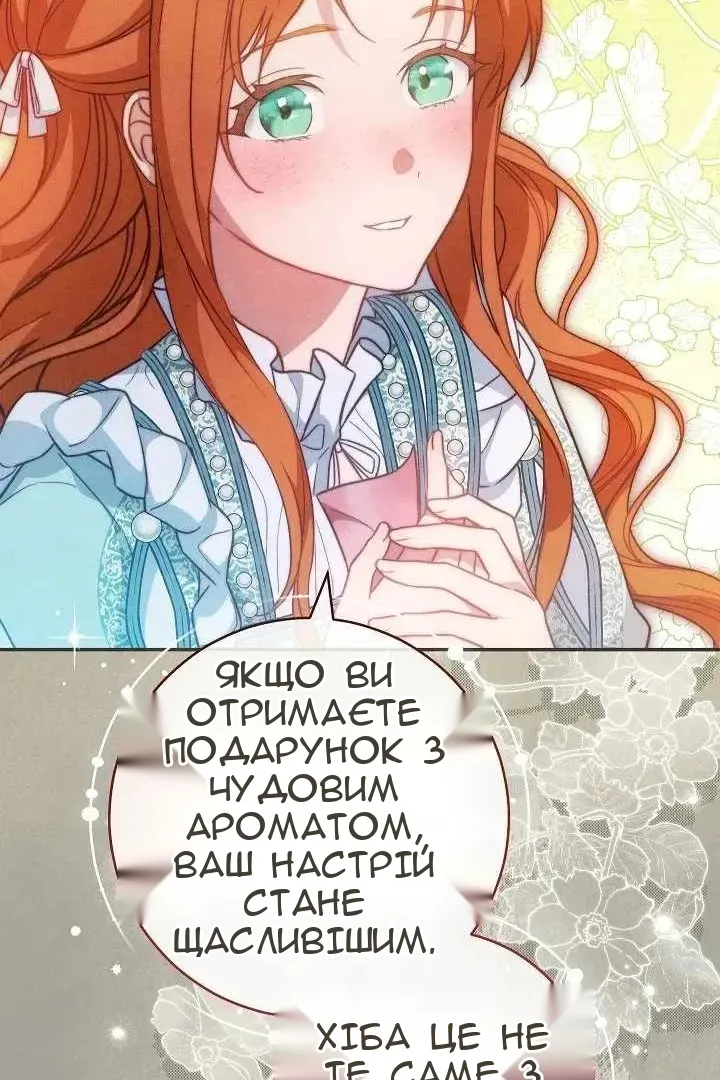 Сторінка 71