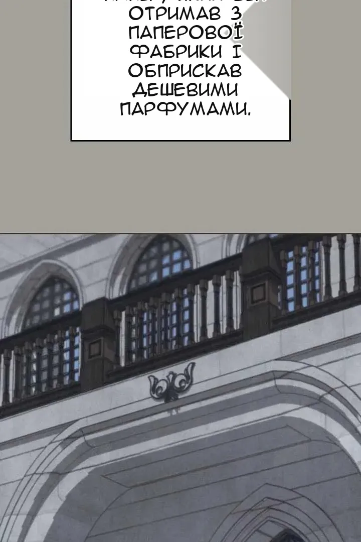 Сторінка 75