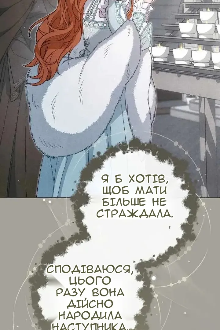 Сторінка 83