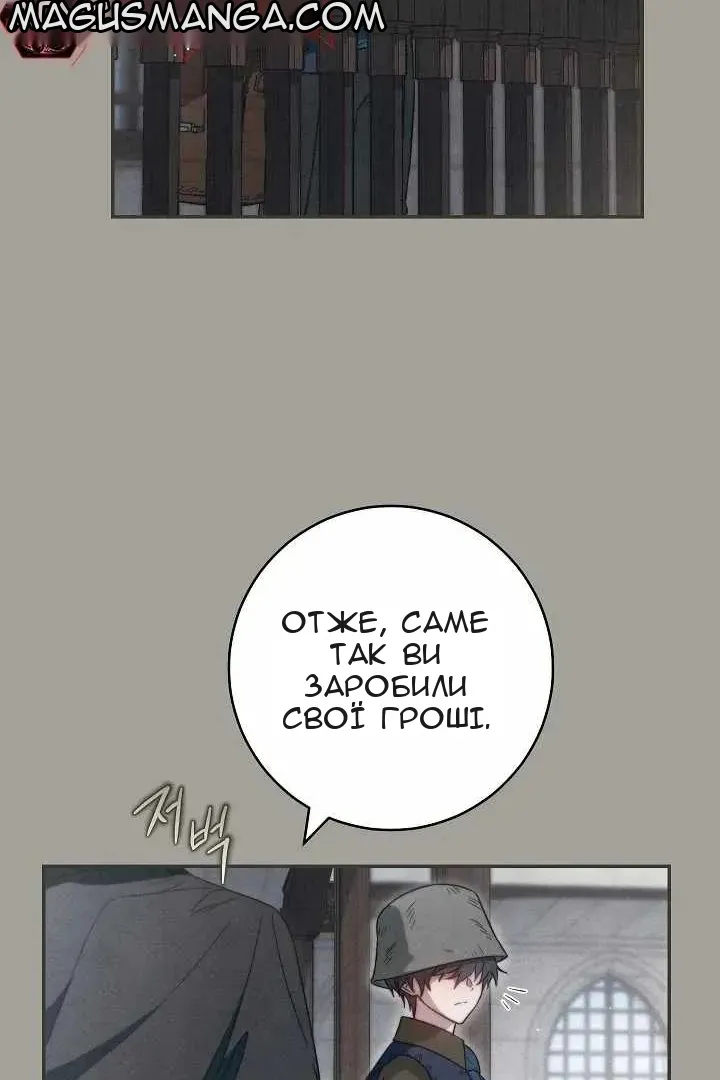 Сторінка 85