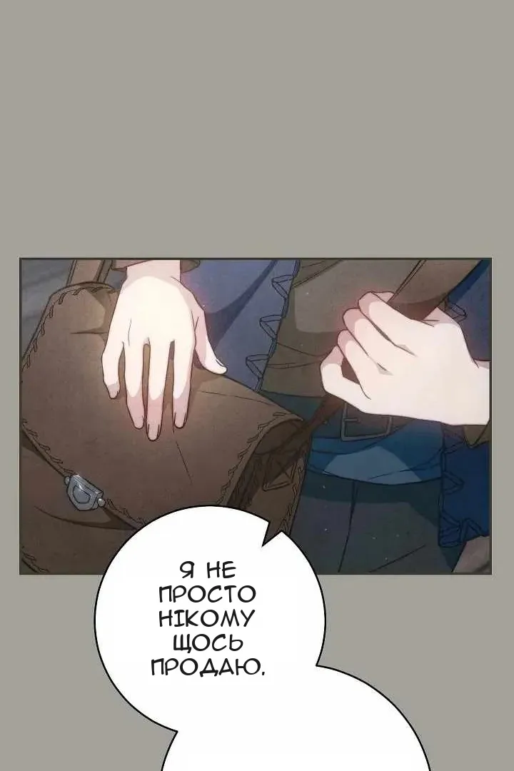 Сторінка 89