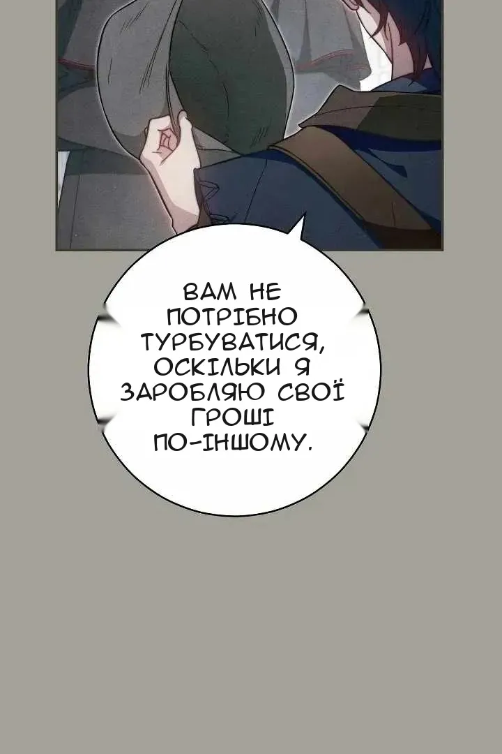 Сторінка 91