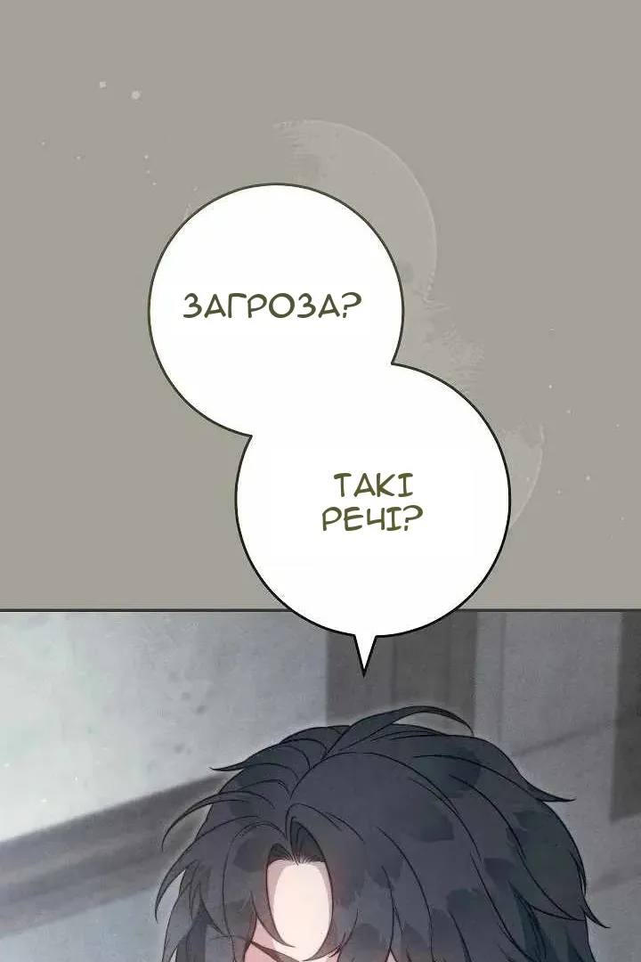Сторінка 92