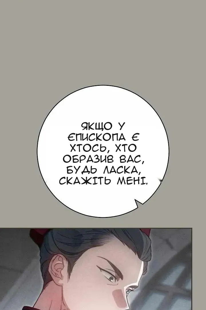 Сторінка 94